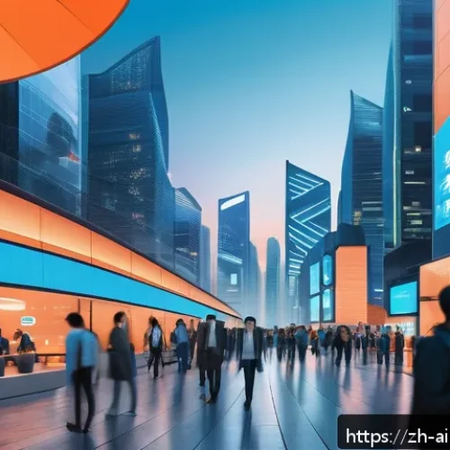 AI 윤리와 AI 사용 가이드 - A futuristic smart city scene at dusk, filled with diverse people interacting with various AI-powere...